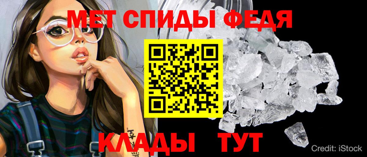 АМФ Розовый  АМФЕТАМИН  Вичуга  Вход с VPN 