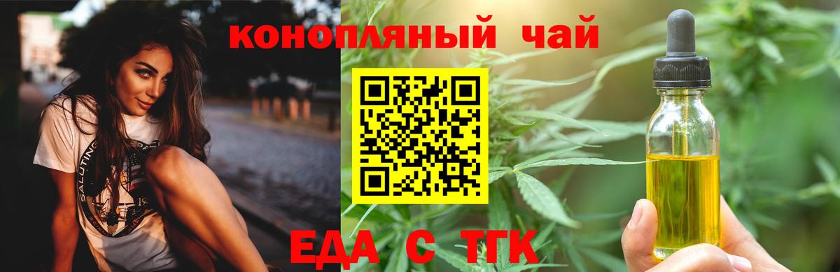 Canna-Cookies конопля Вичуга