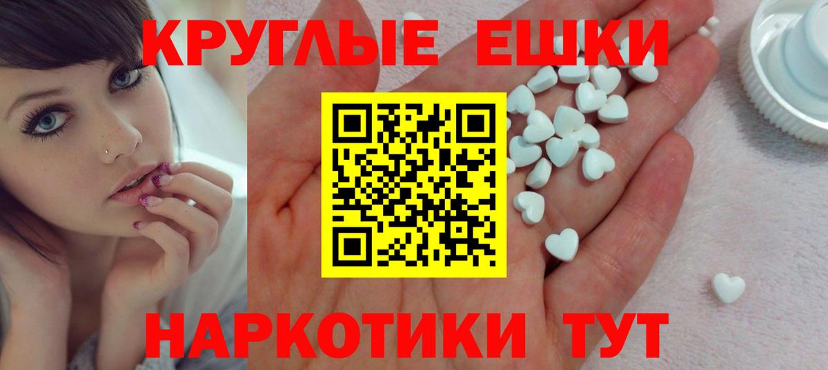 Экстази VHQ Вичуга