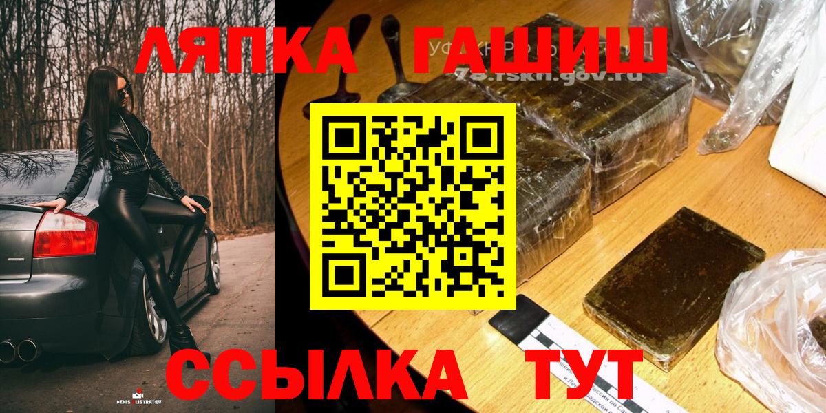 ГАШ Изолятор Вичуга