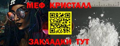 МДМА Нальчик