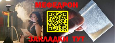 MDMA Наро-Фоминск