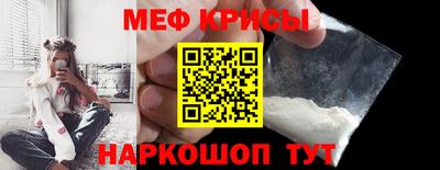 МДМА Нальчик