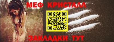 MDMA Наро-Фоминск