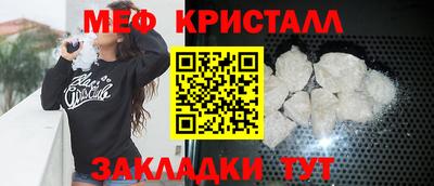 МДМА Нальчик