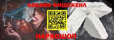 MDMA Наро-Фоминск