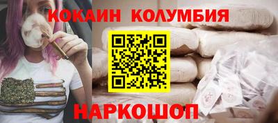 MDMA Наро-Фоминск