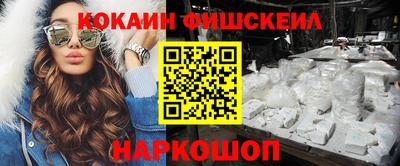 MDMA Наро-Фоминск