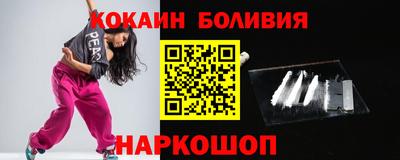 MDMA Наро-Фоминск