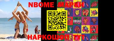 MDMA Наро-Фоминск