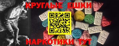 MDMA Наро-Фоминск
