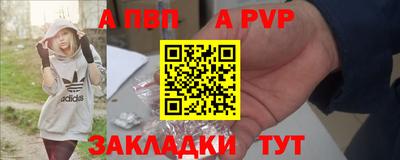 MDMA Наро-Фоминск