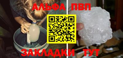 марки lsd Нарткала