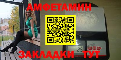 MDMA Наро-Фоминск