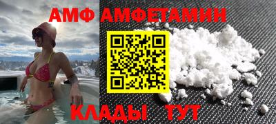 МДМА Нальчик