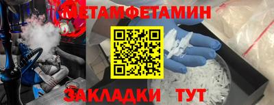 MDMA Наро-Фоминск