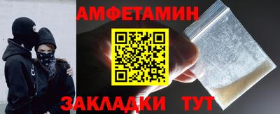 МДМА Нальчик
