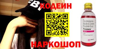 MDMA Наро-Фоминск