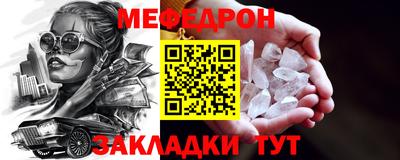 MDMA Наро-Фоминск