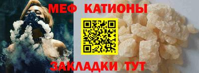МДМА Нальчик