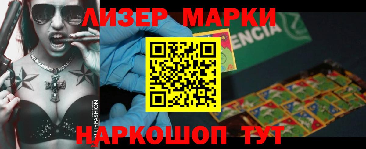 ЛСД экстази кислота  Вход с VPN  Вичуга  ЛСД экстази кислота 