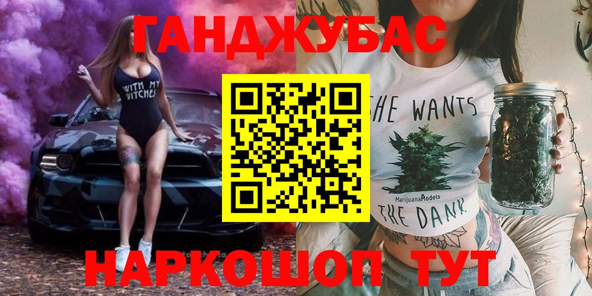 МАРИХУАНА White Widow  Каннабис Amnesia  Вход с VPN  Шишки марихуана сатива  Конопля конопля  Вичуга 